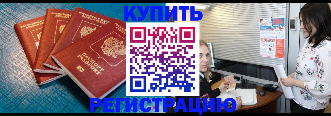 форма 3 в Тынде